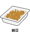 納豆