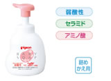 全身ベビーソープ(香りつき泡タイプ)