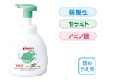 全身ベビーシャンプー(香りつき泡タイプ)