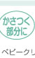 ベビークリーム