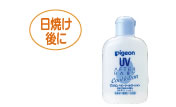 UVベビークールローション